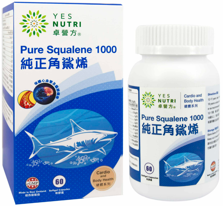 卓營方純正角鯊烯 (60粒軟膠囊)