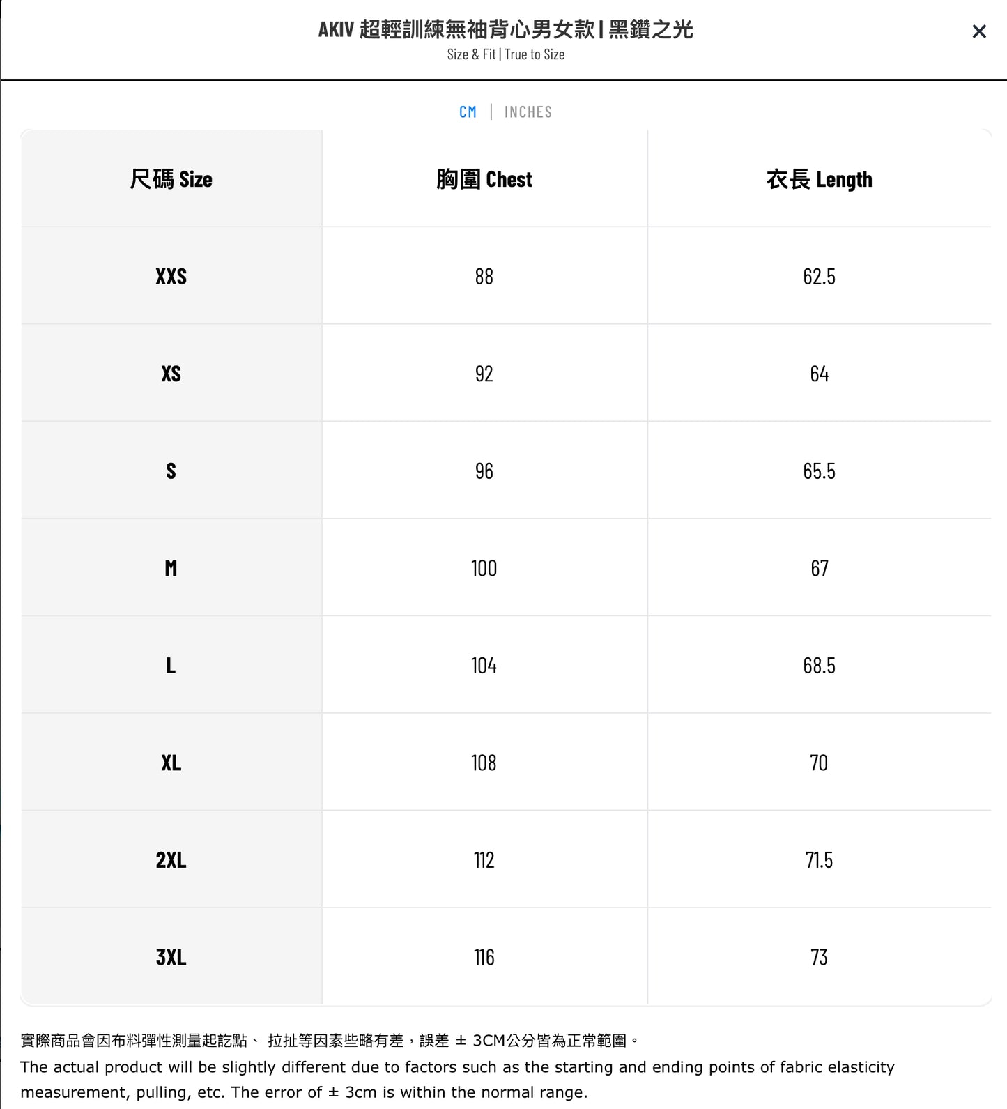 AKIV 超輕訓練無袖背心男女款 | 黑鑽之光