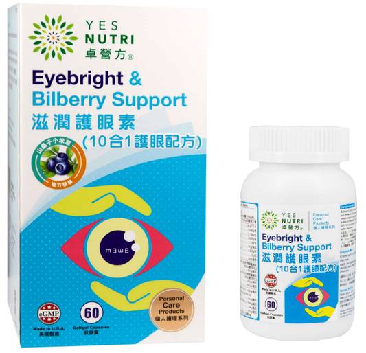 卓營方滋潤護眼素 （60粒軟膠囊）