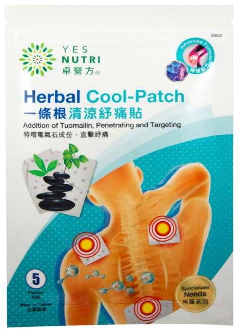 卓營方一條根清涼紓痛貼 （5片裝）