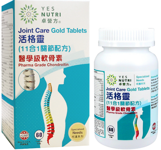 卓營方活格靈(11合1關節配方) （60粒）