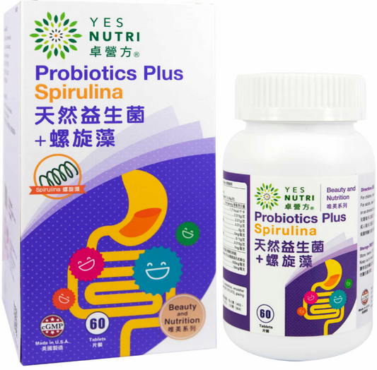 卓營方天然益生菌+螺旋藻 （60粒）