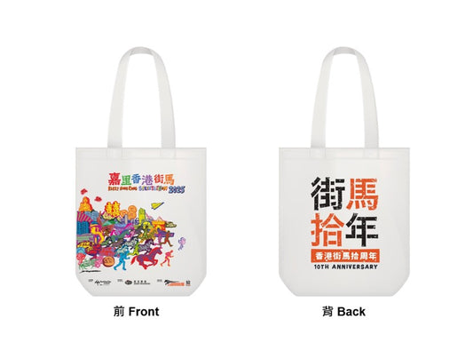 香港街馬2025限定紀念品 - 手提袋