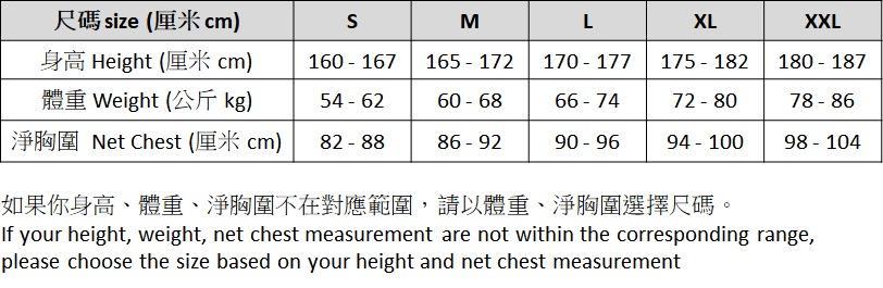 香港街馬2024限定紀念品 - 連帽衛衣