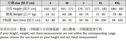 香港街馬2024限定紀念品 - 連帽衛衣