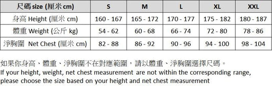 香港街馬2024限定紀念品 - 連帽衛衣